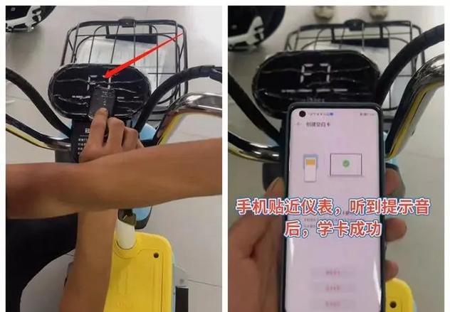 雅迪智行绑定车辆信息不存在的解决办法