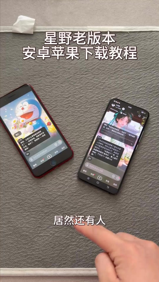 抖音旧版本大全苹果版