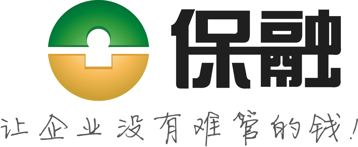 保融