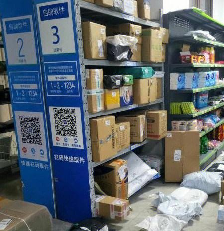 菜鸟驿站代收能保管多久