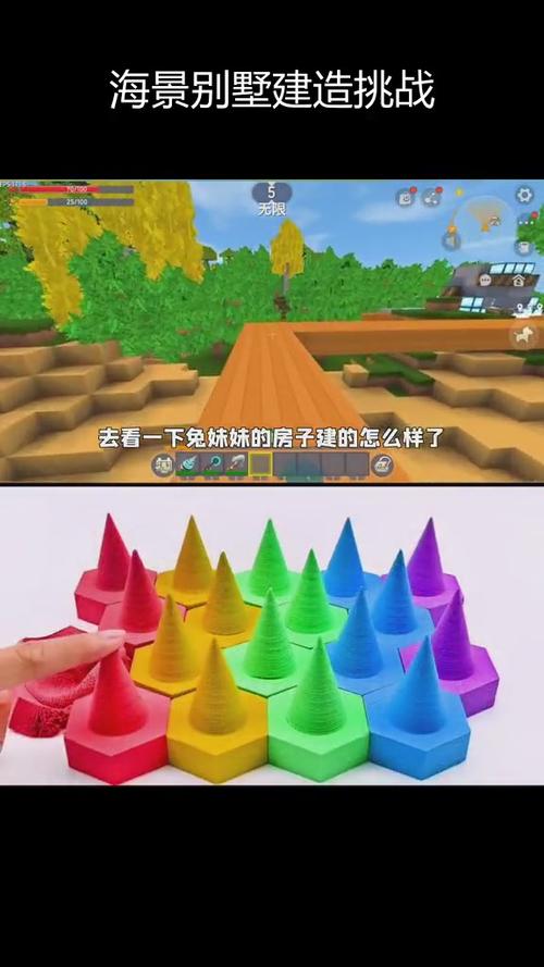 小迷兔妹妹万能方块生存
