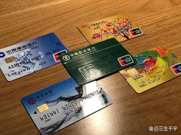 手机银行算是储蓄卡吗