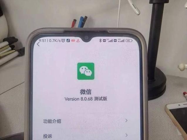 微信8.0.69版本最新版本更新内容介绍