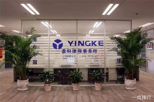 律师事务所哪家好