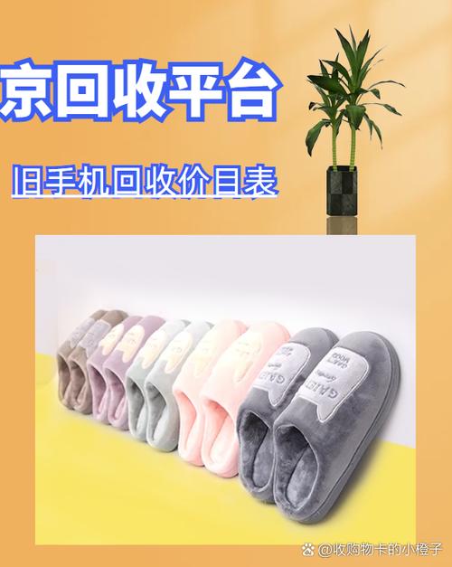 小米9二手回收多少钱一台