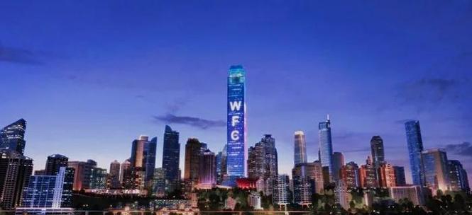 重庆wfc是什么意思