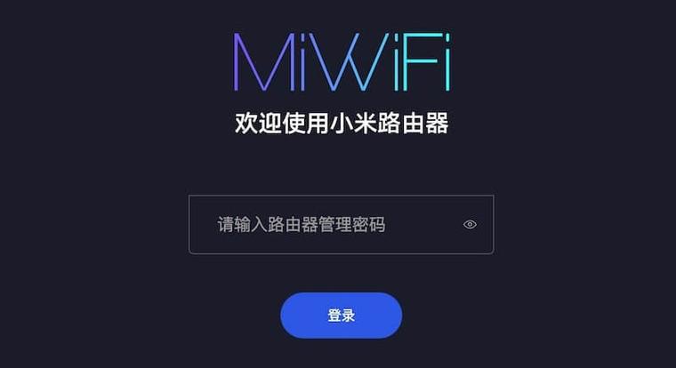 小米wifi登录网址