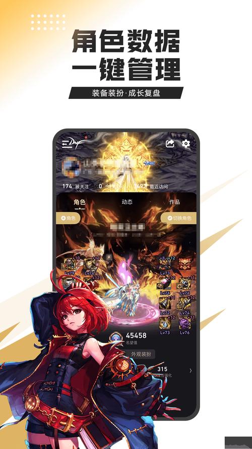 dnf地下城特殊键怎么设置截图1