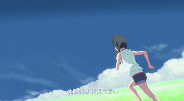 天气之子电影下载免费mp4