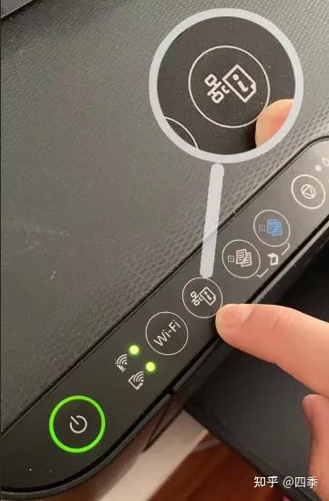 爱普生打印机怎么连接wi-fi