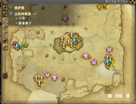 ff14挖宝图等级