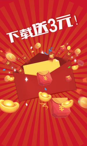 发红包的app有哪些