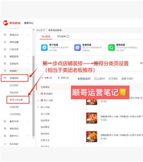 饿了么设置配送范围怎么设置