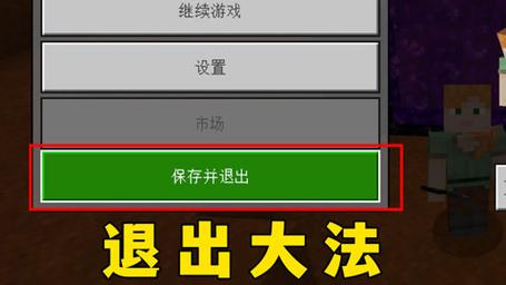 我的世界取消退款申请