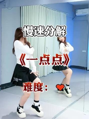 小视频舞蹈