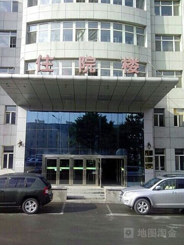 长春医大二院预约挂号官网截图2