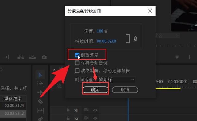 华为手机视频倒放怎么弄