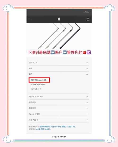 如何注册iwara账号