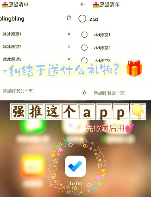 一份礼物app链接 一份礼物app链接