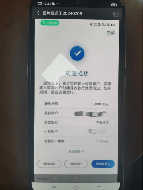 哈罗提现到银行卡