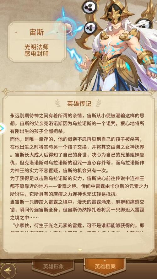 宙斯PG官网入口截图1