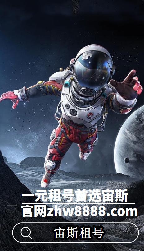 宙斯PG官网入口截图3