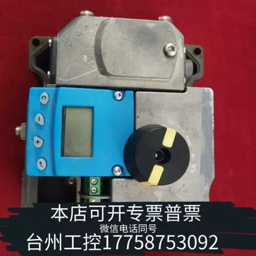美卓nd7000定位器调试