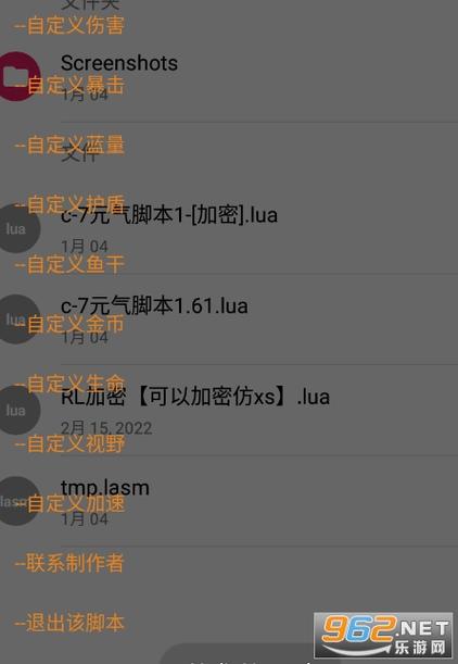 rlgg云脚本官网