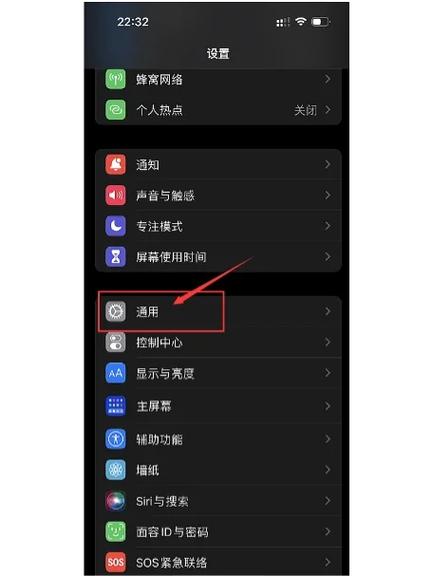 苹果计算机设置等于我爱你步骤