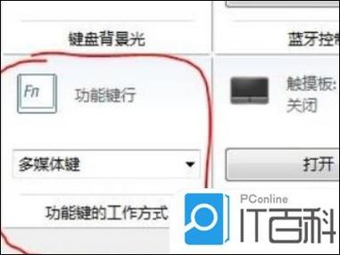 没有f1的键盘怎么按f1