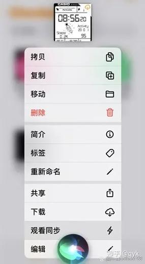 苹果手表自定义表盘怎么设置