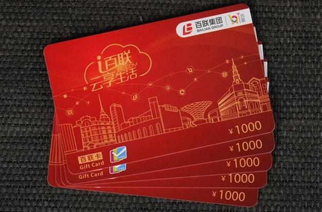 OK卡红色的哪里可以用
