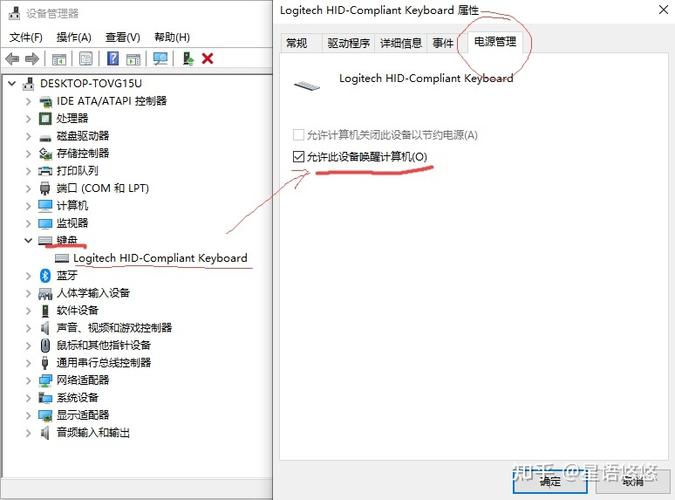 dell待机后怎么唤醒