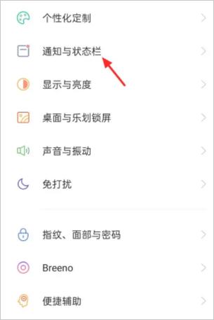 为什么微信黑屏收不到信息