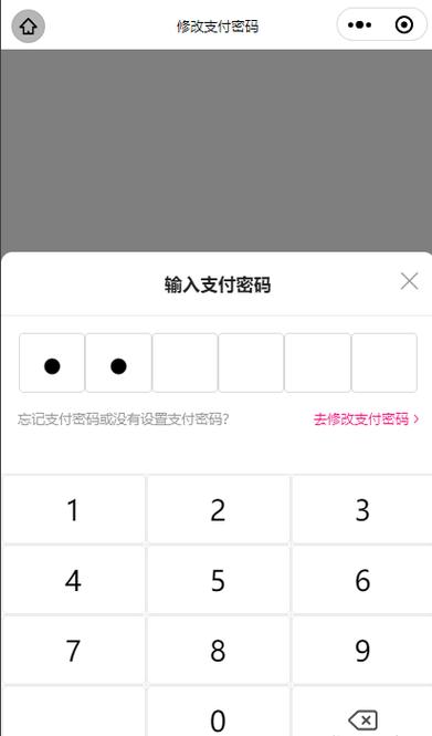 小米手机输入框弹不出来