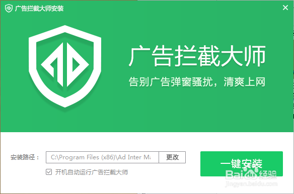 手机屏幕自动弹出广告怎么关闭