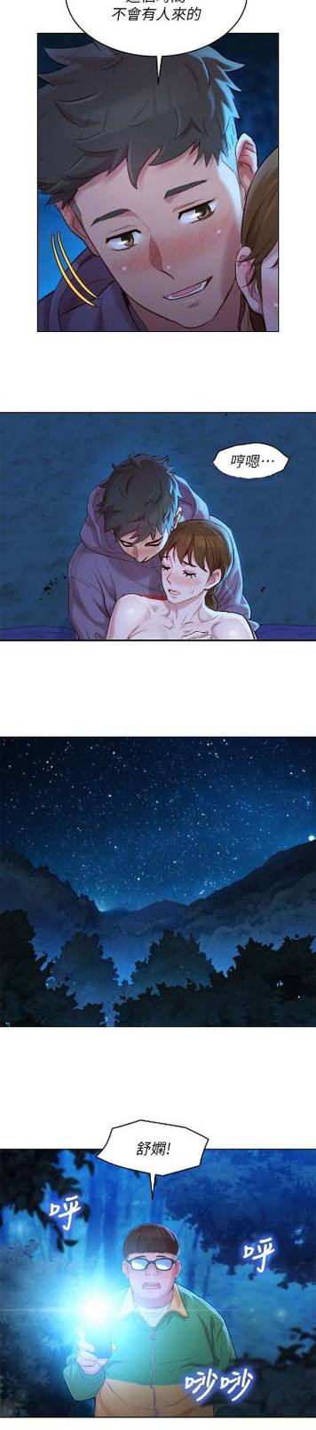 平凡漫画免费观看下拉式漫画最新章节