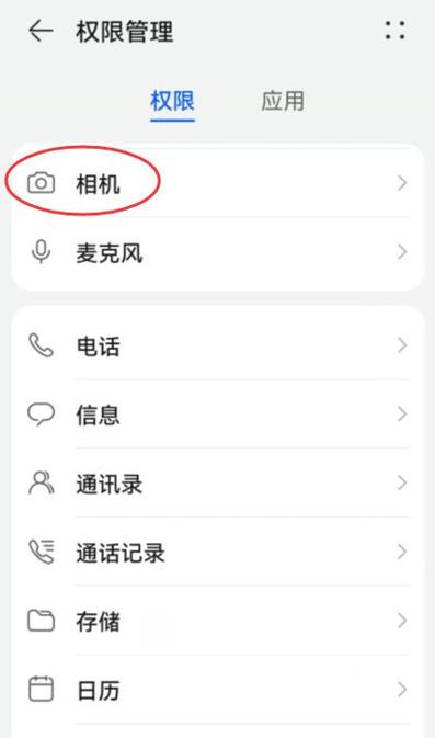 手机看视频不能全屏