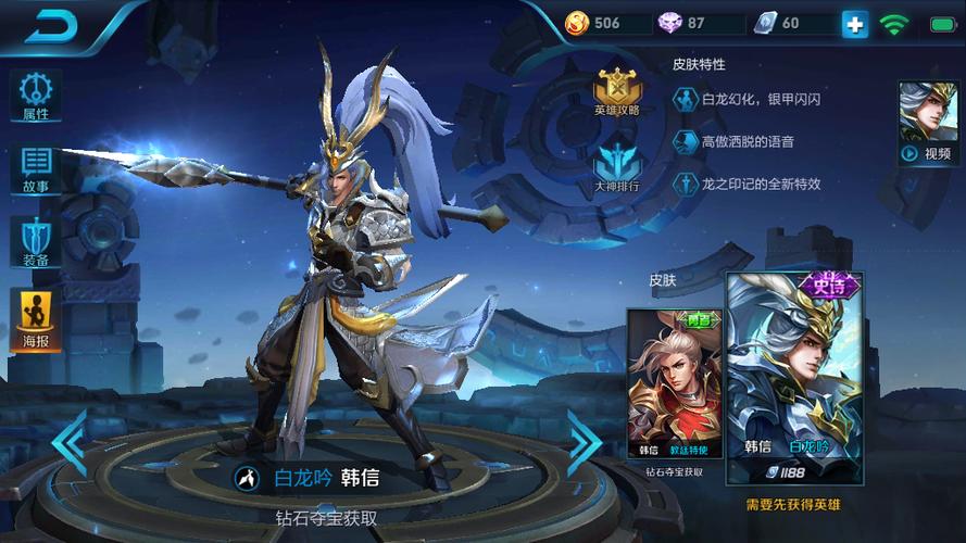 男生撩妹适合玩的英雄