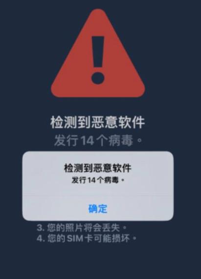 手机中病毒后恢复出厂设置有用吗