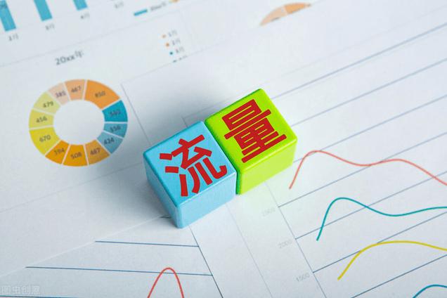 一个月5个g的流量一天平均用多少