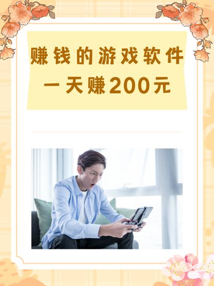 陪人打游戏赚钱的软件有哪些