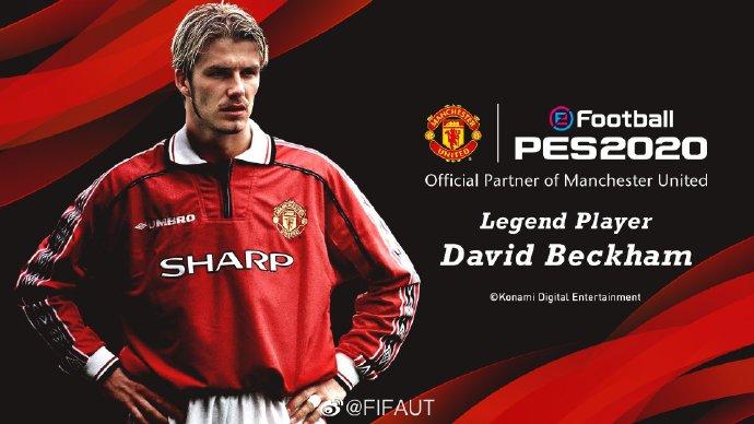 pes2020传奇球员