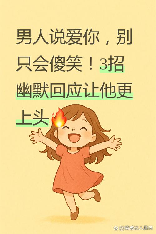你爱我也爱什么意思