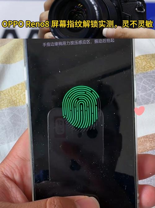 oppo指纹校准在哪里
