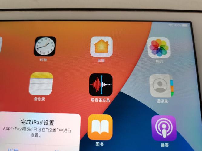 ipad3版本太低解决办法