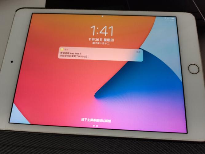 ipad3版本太低解决办法截图3