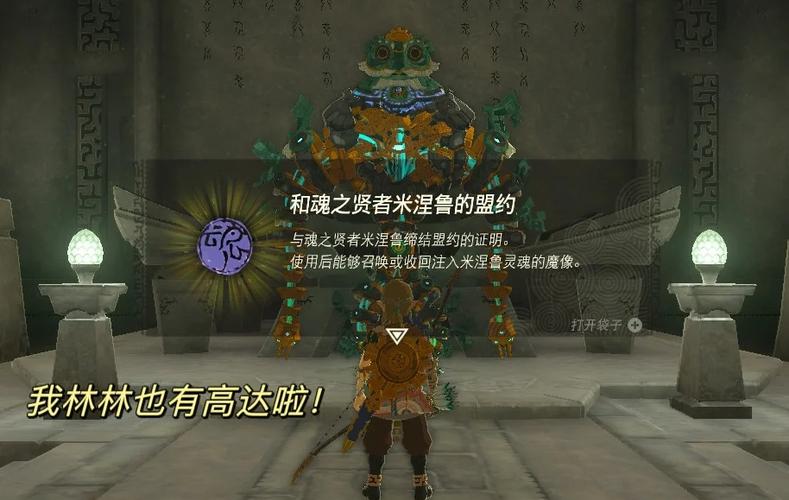 盟约战役怎么接