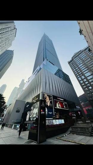 重庆wfc会仙楼
