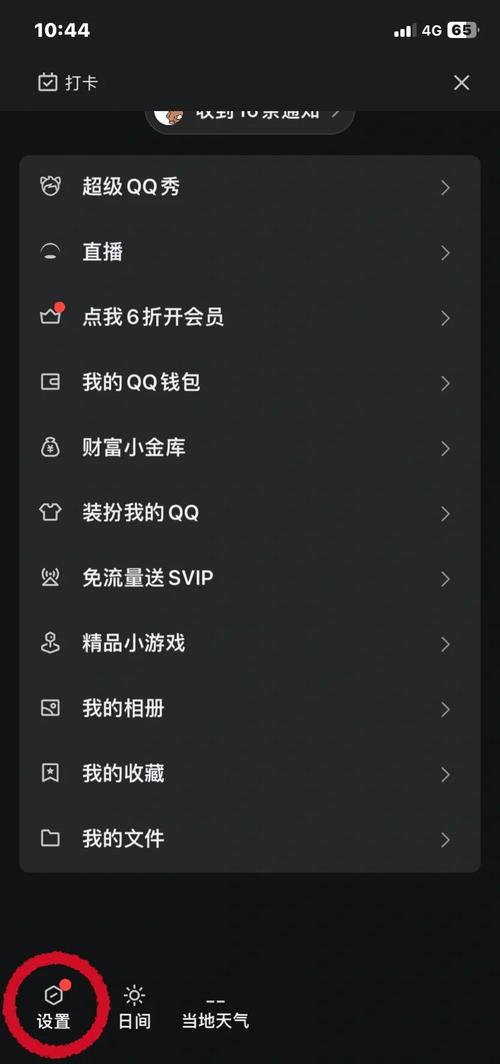 QQ空间视频删除不了怎么办